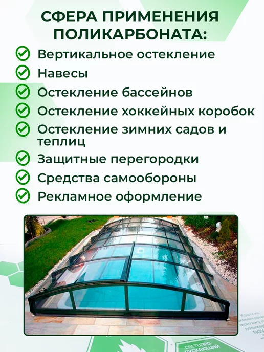 Novattro Прозрачный монолитный поликарбонат оргстекло 4 мм А5, прозрачный, 1 шт, фото 2