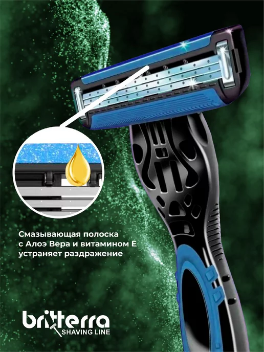 BRITTERRA Станок для бритья и 4 сменные кассеты 3 лезвия FOR MEN, черный, фото 2
