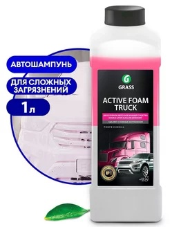 Активная пена Active Foam Truck 1 л