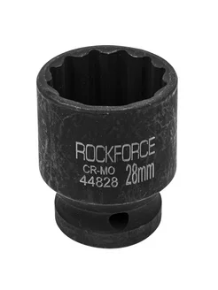 Головка торцевая ударная 12-гранная 28 мм 1 2" ROCKFORCE 220766206 купить за 272 ₽ в интернет-магазине Wildberries