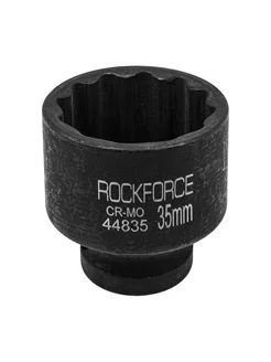 Головка торцевая ударная 12-гранная 35 мм 1 2" ROCKFORCE 220766215 купить за 359 ₽ в интернет-магазине Wildberries