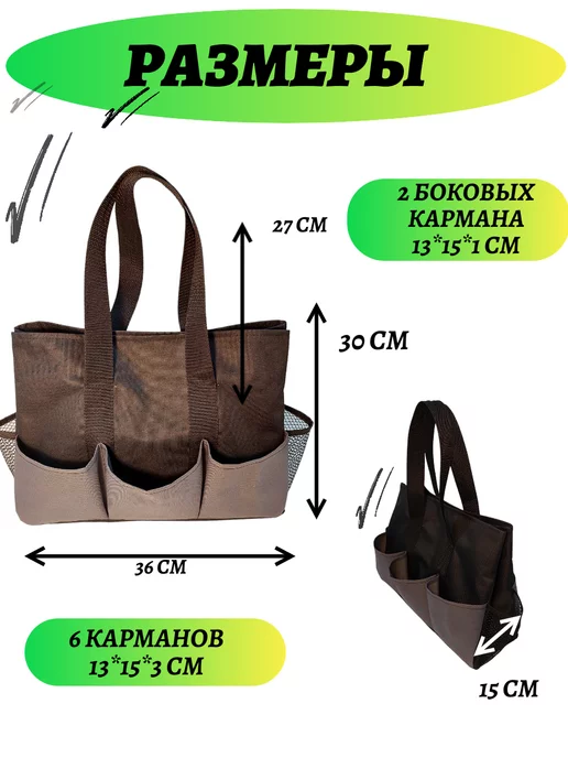 AutoPremium Сумка для дачника - садовода и флориста, вариант, фото 5