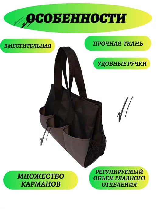 AutoPremium Сумка для дачника - садовода и флориста, вариант, фото 6