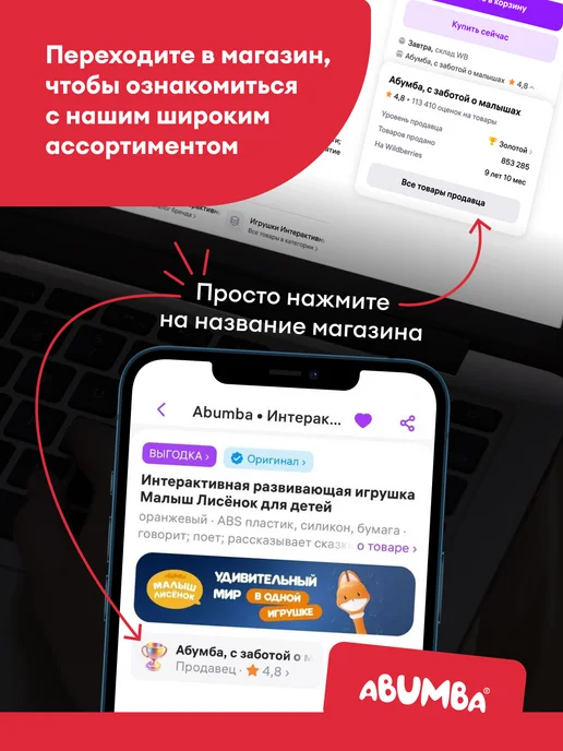 Quut Детское ведерко для воды и песка Bucki с ситом, зеленый, фото 4