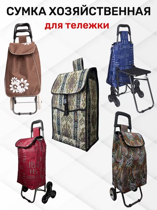 WAY-SHOP Сумка для тележки, голубой, фото 3