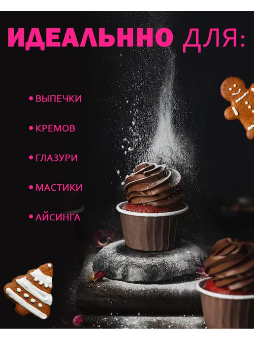 Ecoffee Сахарная пудра 1 кг, 1 кг, фото 2