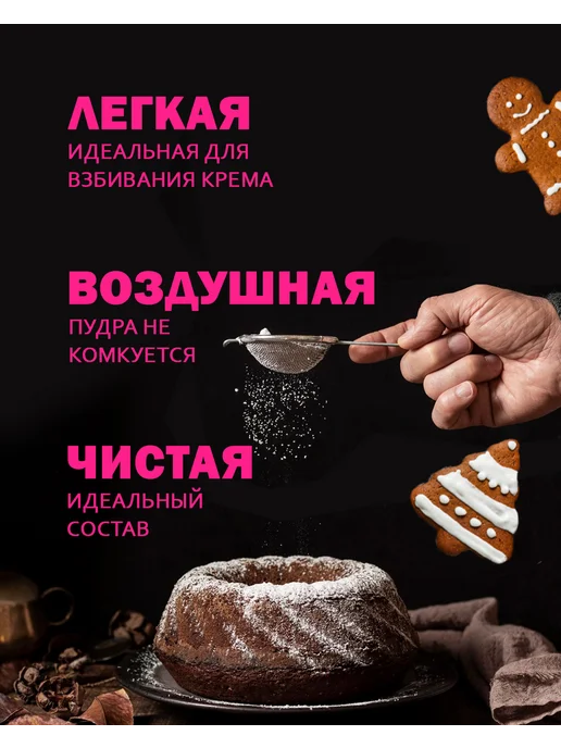 Ecoffee Сахарная пудра 1 кг, 1 кг, фото 3