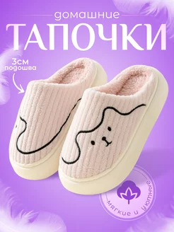 Тапочки домашние мягкие Mr. & Mrs. Tapkin 220770918 купить за 703 ₽ в интернет-магазине Wildberries