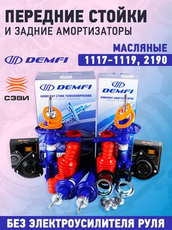Интернет-магазин Wildberries: широкий ассортимент товаров - скидки каждый день!