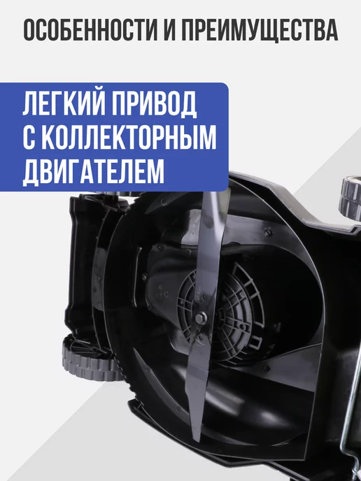 Диолд Газонокосилка ГКЭ-2, 35 л, фото 3