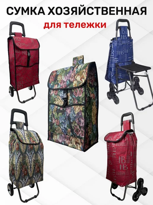 WAY-SHOP Сумка для тележки, голубой, фото 3