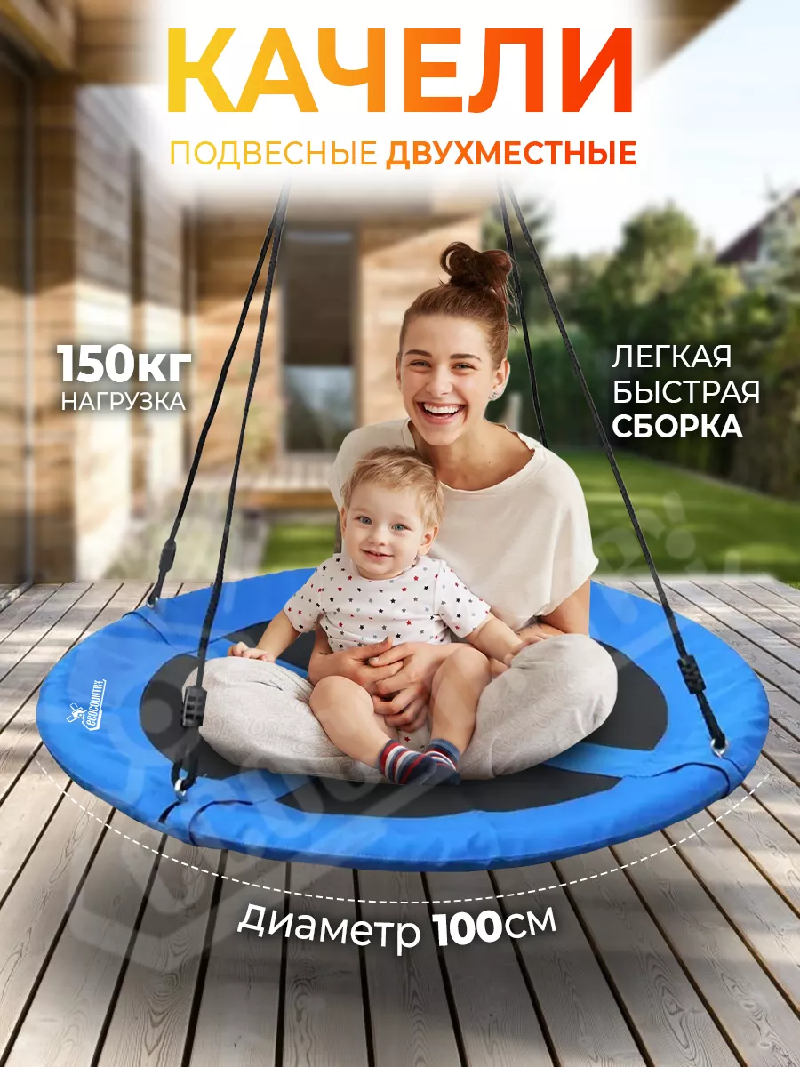 Качели кресло подвесные...