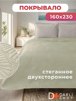 Стеганое покрывало 160х230 см. на кровать, диван DARLISHOP 220773655 купить за 921 ₽ в интернет-магазине Wildberries