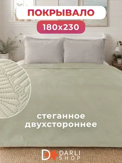 Стеганое покрывало 180х230 см. на диван, на кровать DARLISHOP 220773665 купить за 1 310 ₽ в интернет-магазине Wildberries