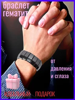 Магнитный браслет лечебный от давления DISAT 220779985 купить за 550 ₽ в интернет-магазине Wildberries