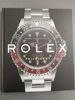 Rolex Philosophy