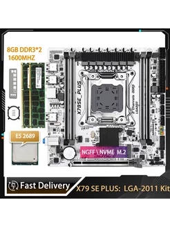 Игровой комплект X79 Xeon E5 2689 8 ядер 16Gb DDR3 (8+8) Amentmen 220788529 купить за 4 883 ₽ в интернет-магазине Wildberries