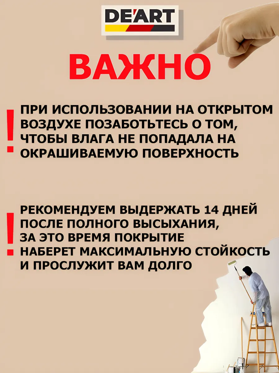 Краска для труб светло-серый фото 4