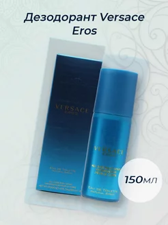 Дезодорант Versace Eros 150 мл