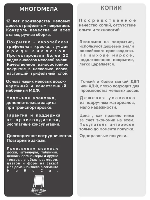 Многомела Меловая доска на канате 60х90см+мелки, для записей, черный, фото 3