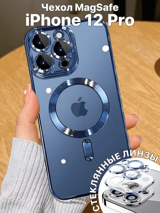 CaseMart Силиконовый чехол на iPhone 12 Pro с магнитами MagSafe