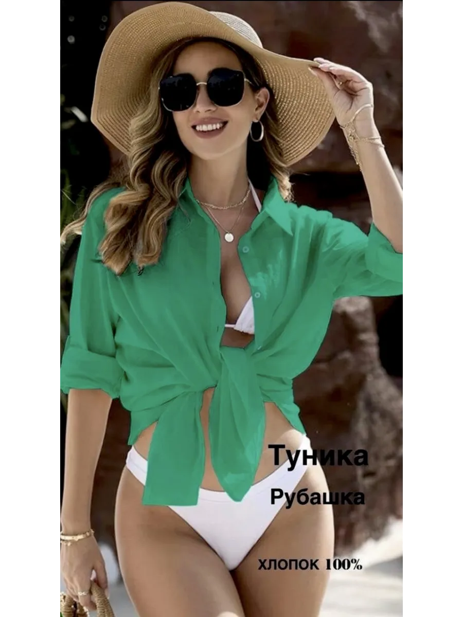 Туника пляжная накидка парео