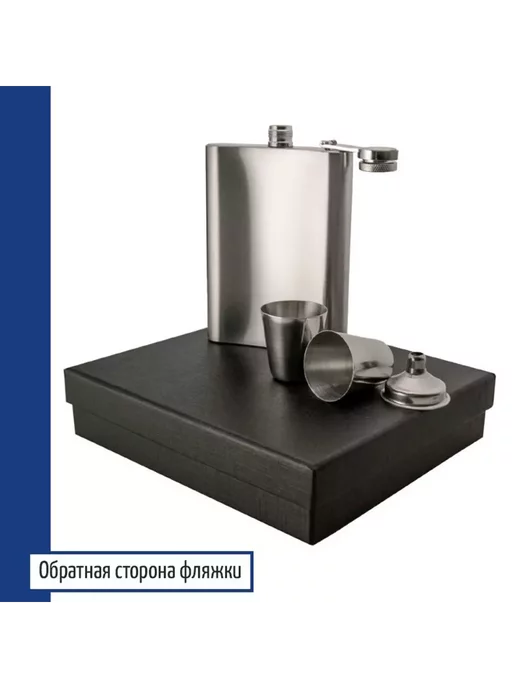 подарки Набор "Настоящая Кабардинка" (фляжка, стопки, воронка), серый, фото 2