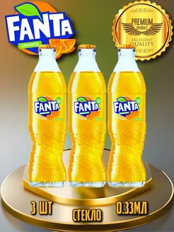 Фанта в стекле газированный напиток Fanta Orange