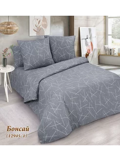 Постельное белье 2 спальное бязь 70х70 хлопок Alice Textile 220800850 купить за 1 995 ₽ в интернет-магазине Wildberries