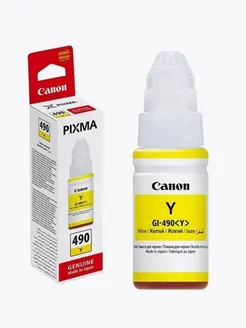 Чернила для Canon GI-490 YELLOW оригинал