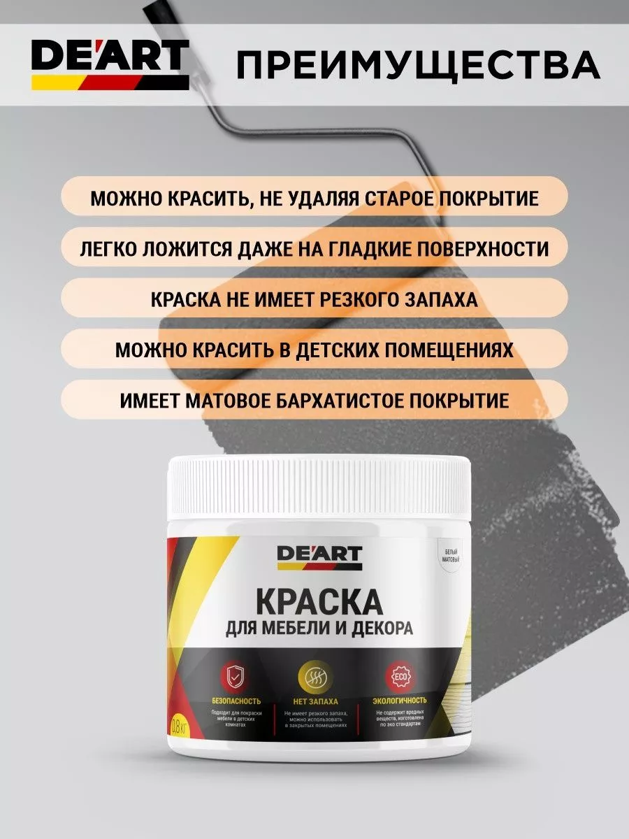 Краска для дачи белый матовый фото 6