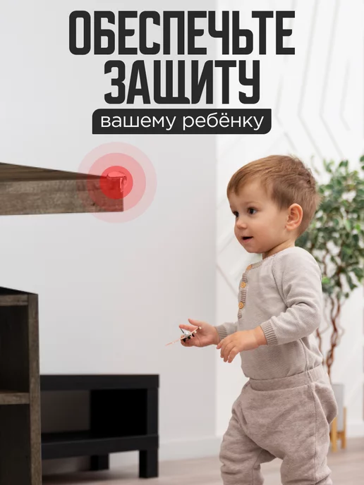 LQQ Силиконовые уголки на мебель защита углов дети накладки, белый, фото 2
