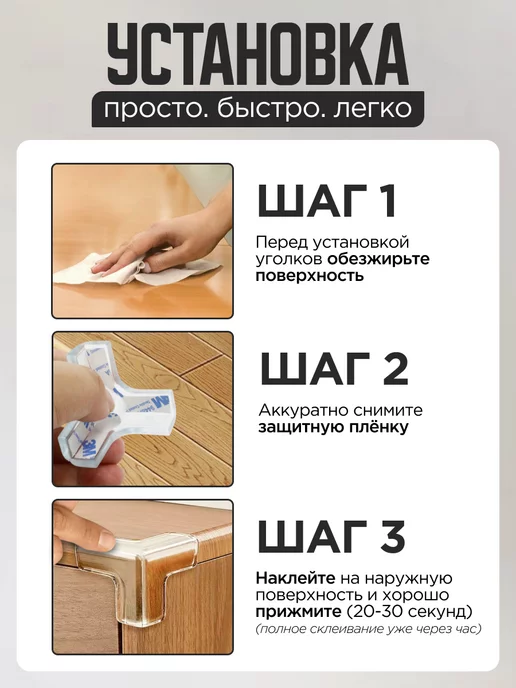 LQQ Силиконовые уголки на мебель защита углов дети накладки, белый, фото 4