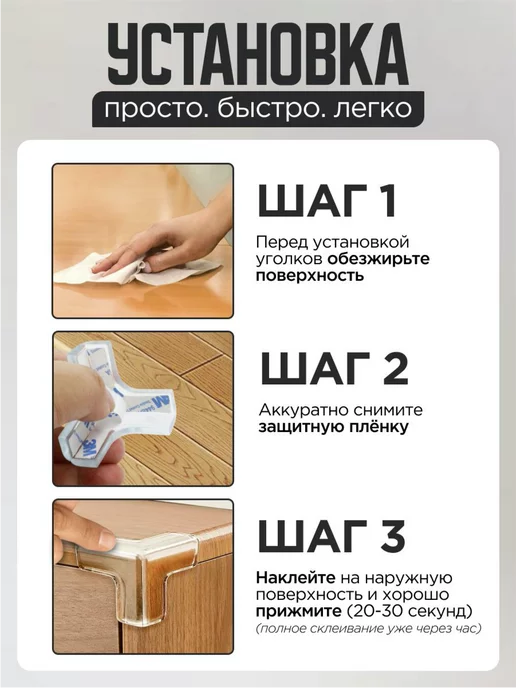 LQQ Силиконовые уголки на мебель, белый, фото 4