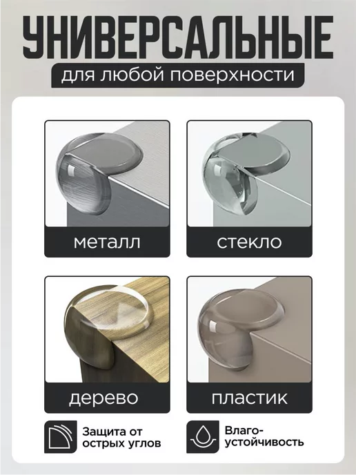LQQ Силиконовые уголки на мебель, белый, фото 5