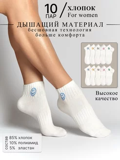 Короткие носки Tafinceva 220807933 купить за 574 ₽ в интернет-магазине Wildberries