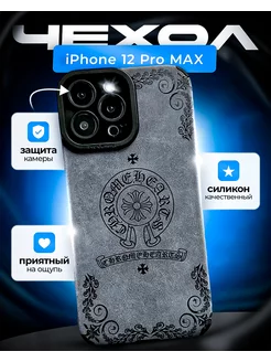 Чехол на Iphone 12 Pro Max