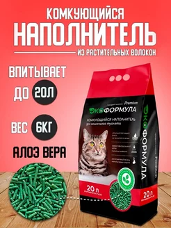 Наполнитель для кошачьего туалета комкующийся тофу 6 кг ЭкоФормула 220808973 купить за 1 090 ₽ в интернет-магазине Wildberries