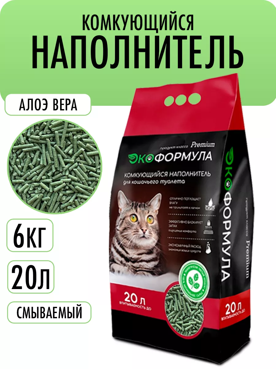 Наполнитель для кошачьего...