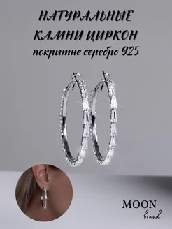 Серьги кольца с камнями бижутерия