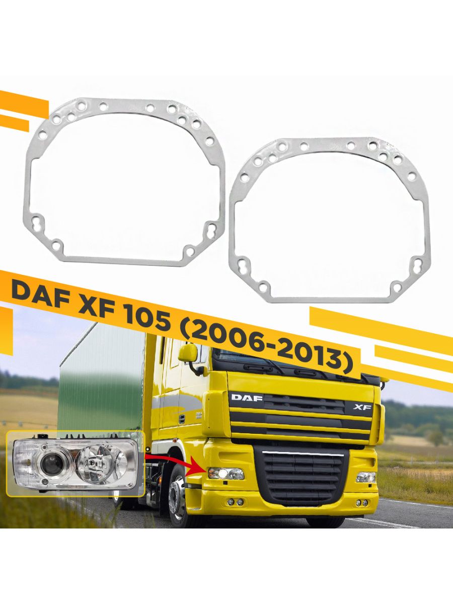 Линзы даф 105. Фары на Даф 105 с линзой. Представлена под крепеж HELLA 3. DAF XF 105 мужик паркуется.