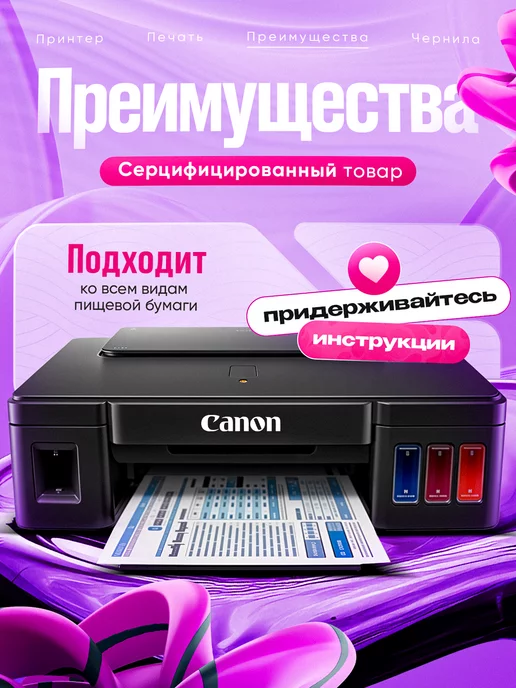 CANON Пищевой принтер START Cake, вариант, фото 3
