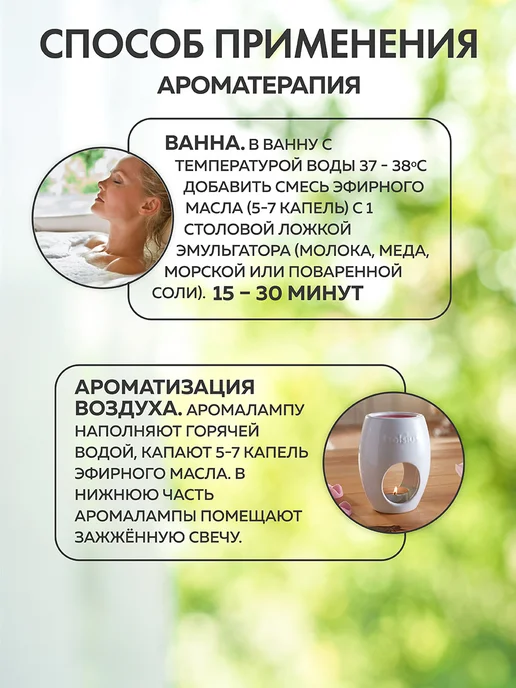 Oleos Эфирное масло Роза 10 мл, 10 мл, фото 3