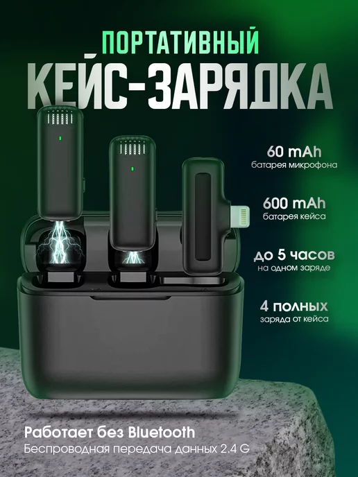 EDGY STORE Микрофон петличный J13 беспроводной Lightning, черный, фото 2