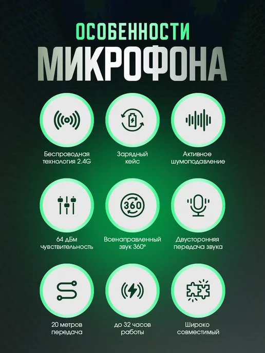 EDGY STORE Микрофон петличный J13 беспроводной Lightning, черный, фото 3