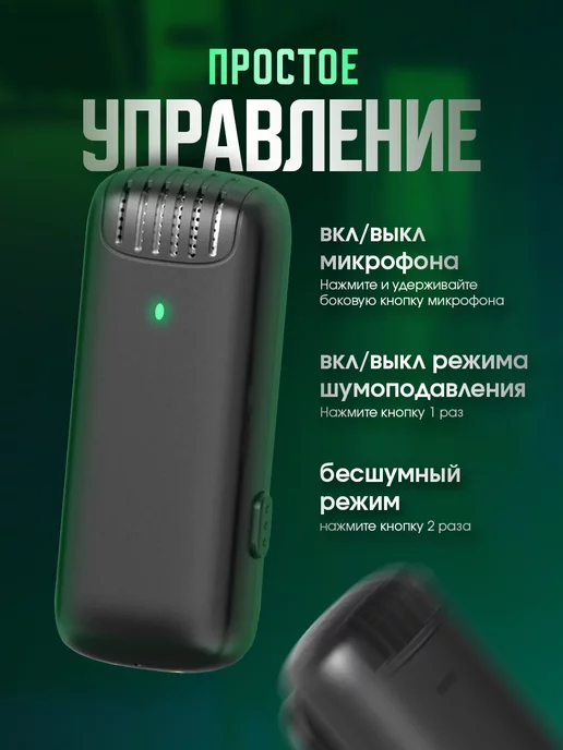 EDGY STORE Микрофон петличный J13 беспроводной Lightning, черный, фото 5