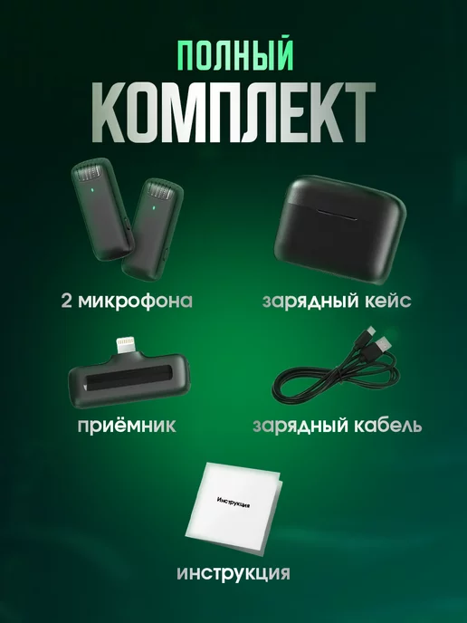 EDGY STORE Микрофон петличный J13 беспроводной Lightning, черный, фото 7