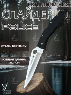 Складной нож для городского ношения KITTEN KNIFE 220826185 купить за 1 372 ₽ в интернет-магазине Wildberries