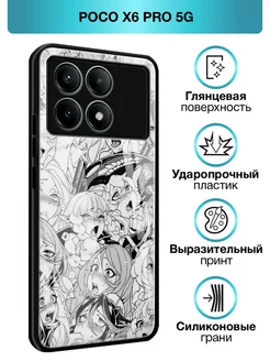 Стеклянный чехол на Poco X6 PRO 5G Xiaomi 220826249 купить за 382 ₽ в интернет-магазине Wildberries