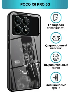 Стеклянный чехол на Poco X6 PRO 5G Xiaomi 220826252 купить за 382 ₽ в интернет-магазине Wildberries